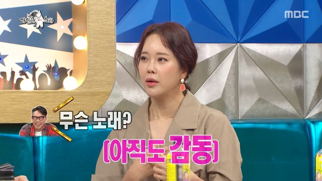 백지영이 소름 돋았다는 북한 공연 | 인스티즈