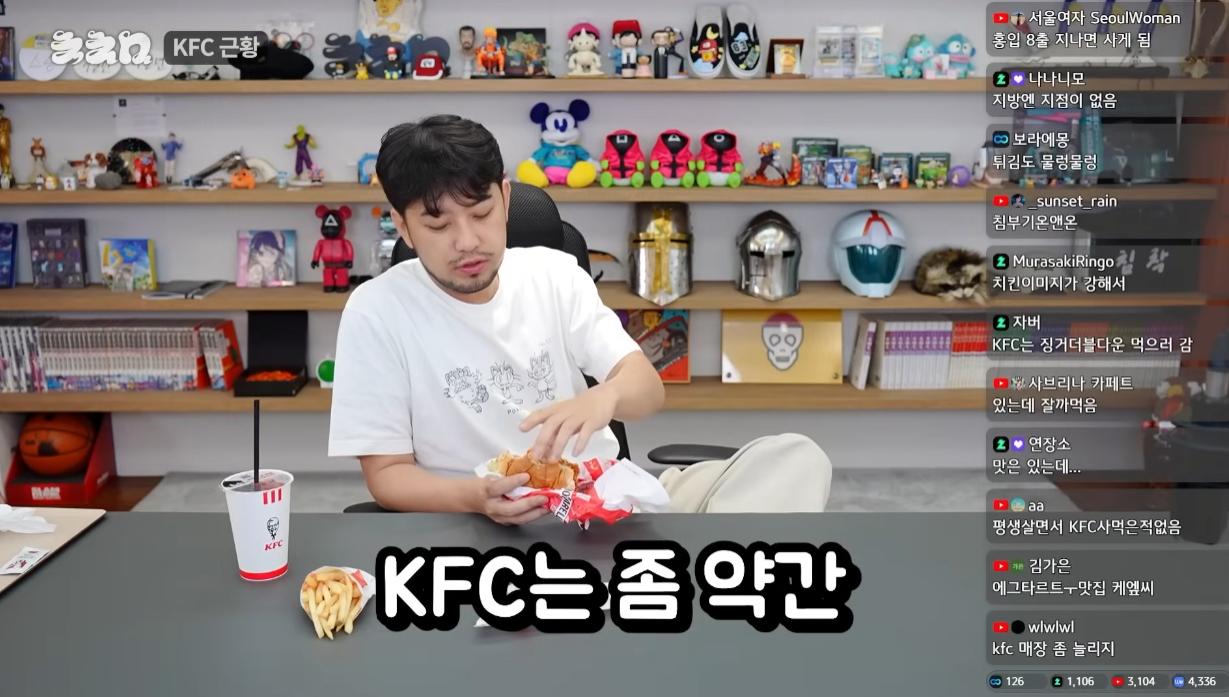 특이점이 오고 만 롯데리아.jpg | 인스티즈