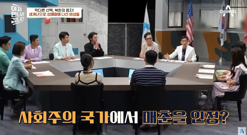 북한에서 조직화되었다는 산업 | 인스티즈