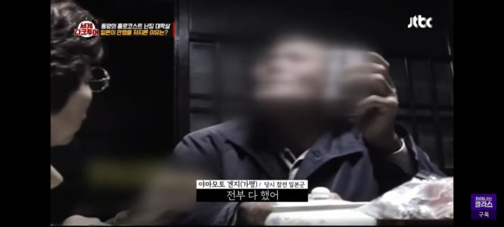 한달 반동안 30만명 살인, 8만명 강간 (12초에 1명씩 죽이기) + 누가 100명 빨리 죽이나 시합 | 인스티즈