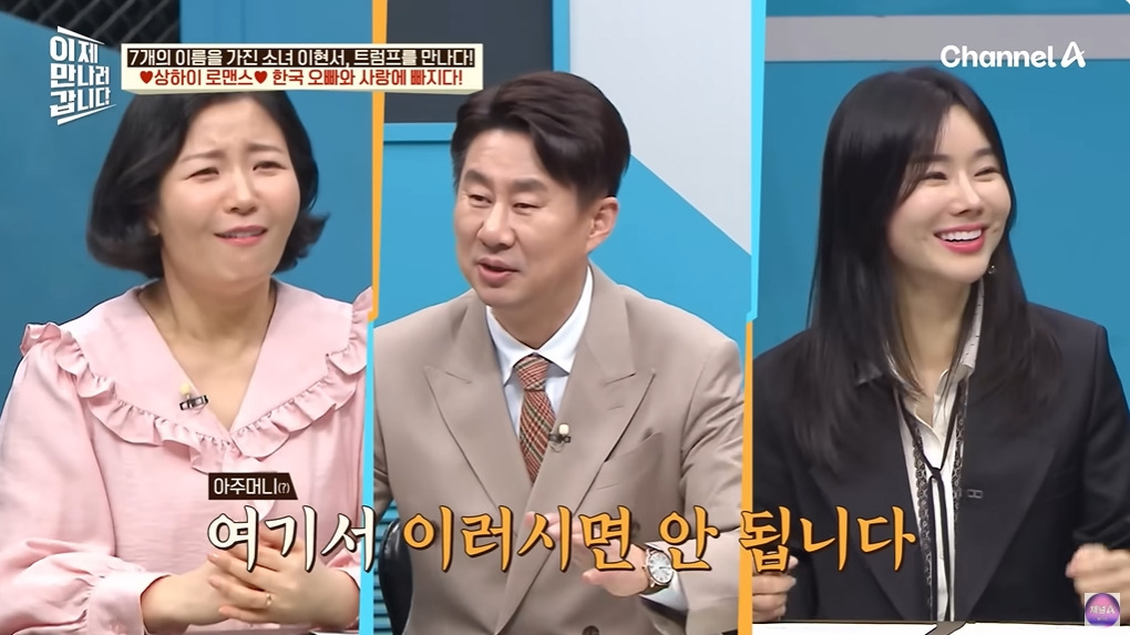 조선족으로 오해받은 탈북여성 | 인스티즈