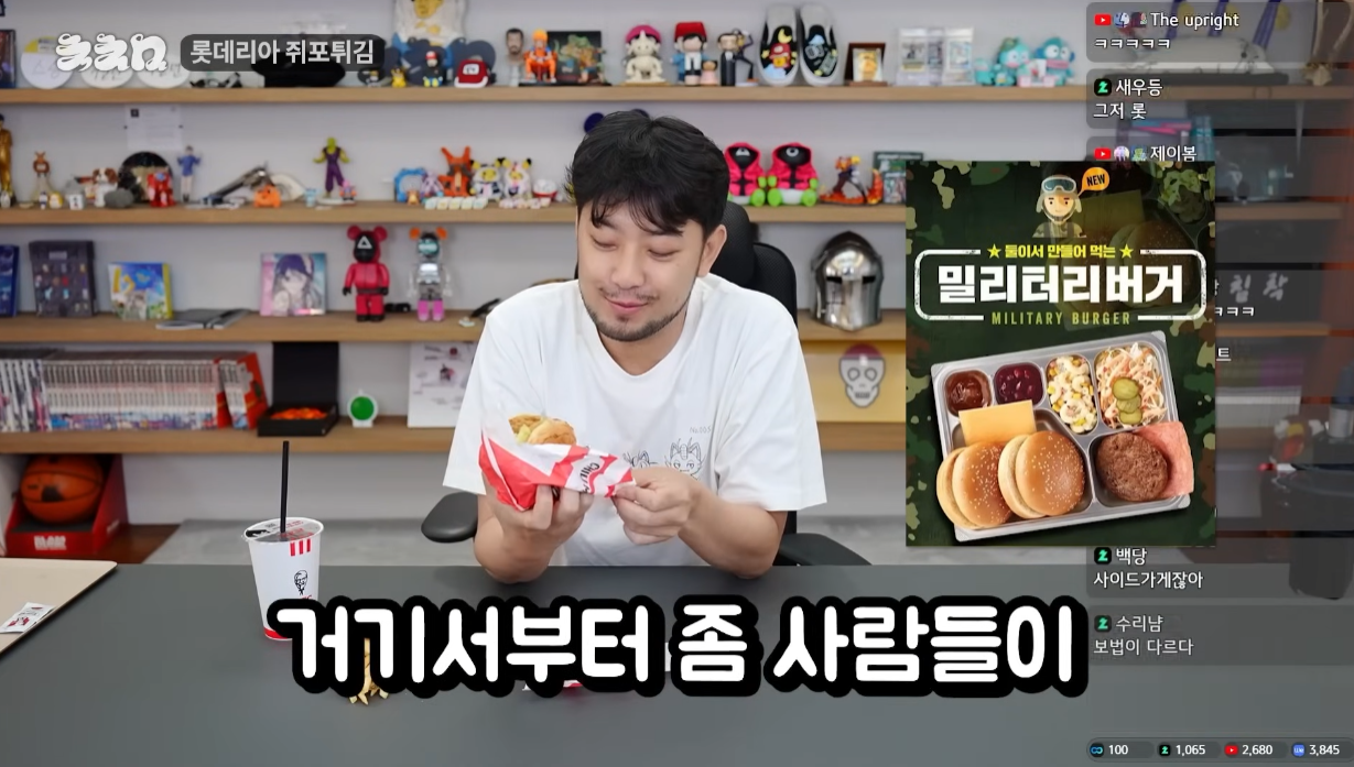 특이점이 오고 만 롯데리아.jpg | 인스티즈
