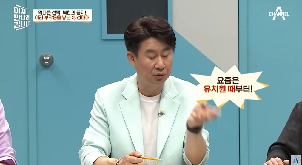 북한에서 조직화되었다는 산업 | 인스티즈