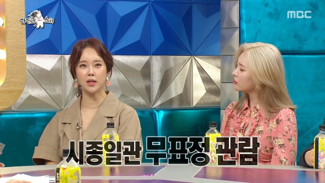 백지영이 소름 돋았다는 북한 공연 | 인스티즈
