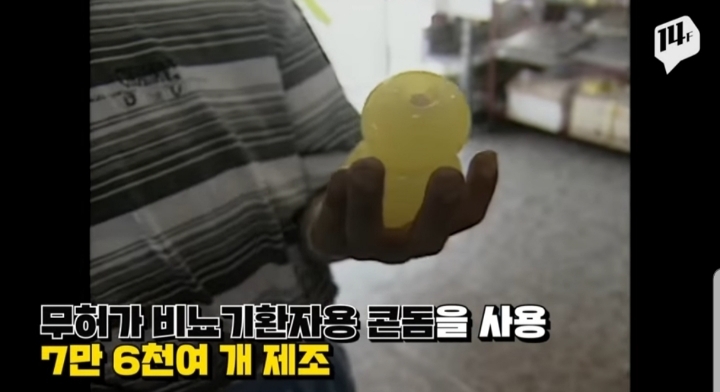 험하게 자랐던 90년대 초딩들 | 인스티즈