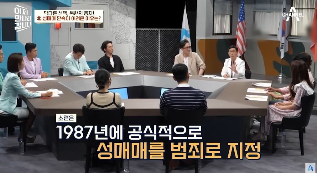 북한에서 조직화되었다는 산업 | 인스티즈