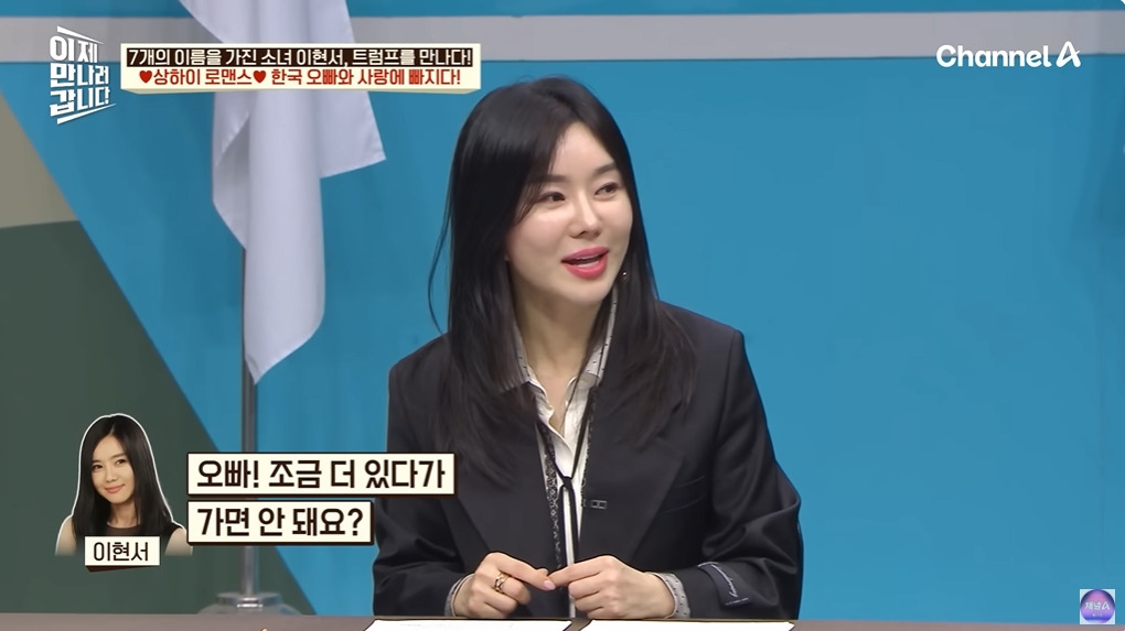 조선족으로 오해받은 탈북여성 | 인스티즈