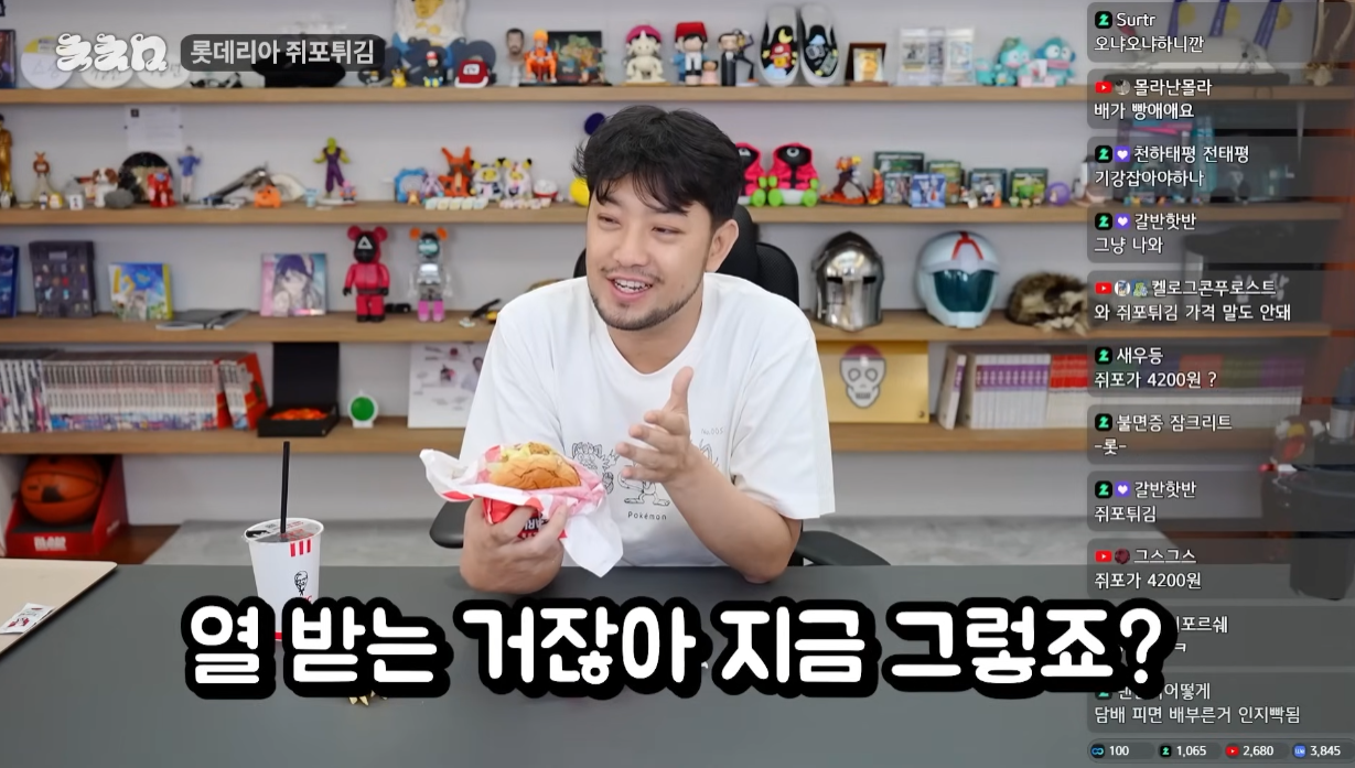 특이점이 오고 만 롯데리아.jpg | 인스티즈