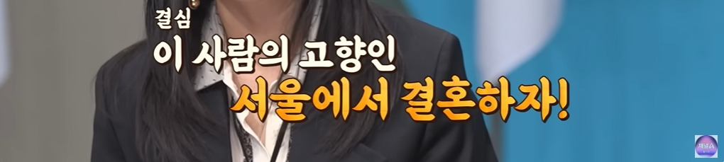 조선족으로 오해받은 탈북여성 | 인스티즈