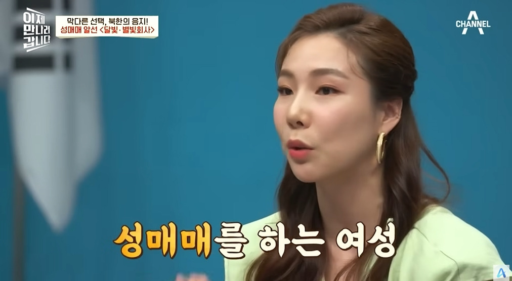 북한에서 조직화되었다는 산업 | 인스티즈