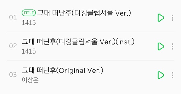 나름 매니아층이 꽤 있는 듯한 리메이크 앨범 프로젝트.jpg | 인스티즈