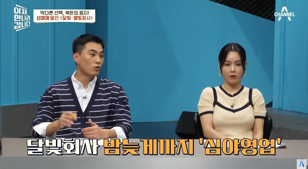 북한에서 조직화되었다는 산업 | 인스티즈