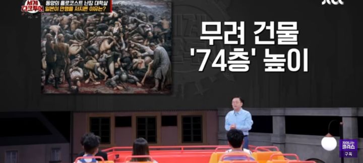 한달 반동안 30만명 살인, 8만명 강간 (12초에 1명씩 죽이기) + 누가 100명 빨리 죽이나 시합 | 인스티즈