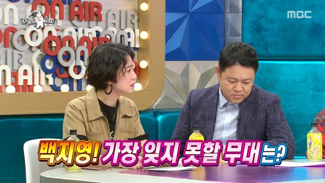  백지영이 소름 돋았다는 북한 공연