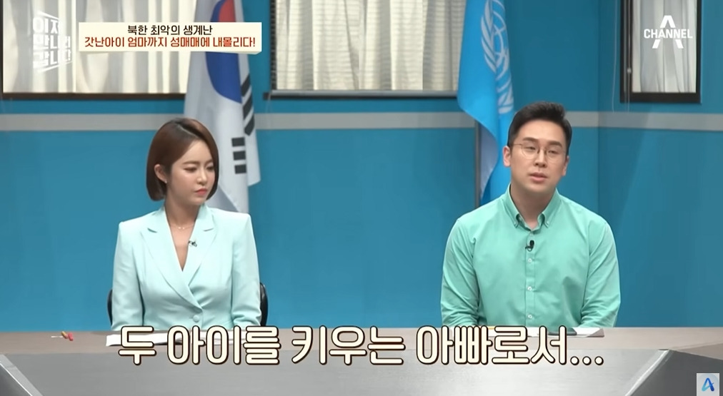북한에서 조직화되었다는 산업 | 인스티즈