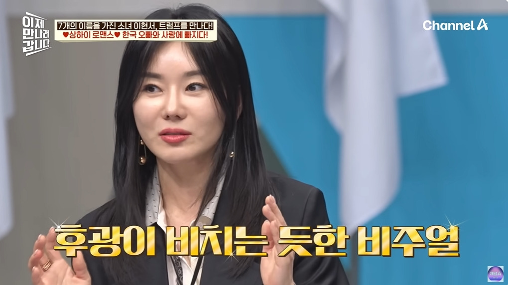 조선족으로 오해받은 탈북여성 | 인스티즈