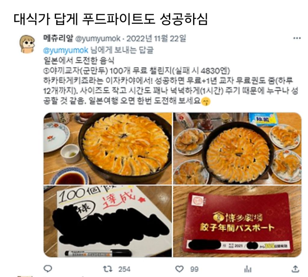 집밥 진짜 많이 먹는 사람 | 인스티즈