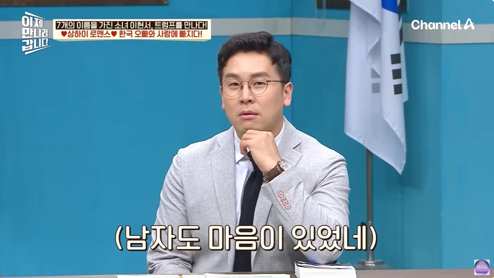 조선족으로 오해받은 탈북여성 | 인스티즈