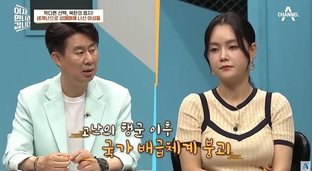 북한에서 조직화되었다는 산업 | 인스티즈