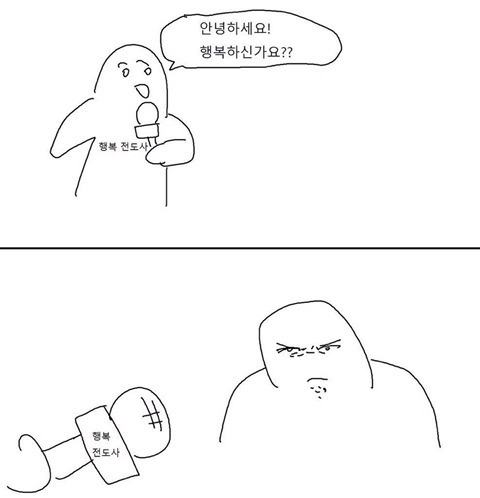 선 넘는 개그가 취향이라 참 난감하다 | 인스티즈