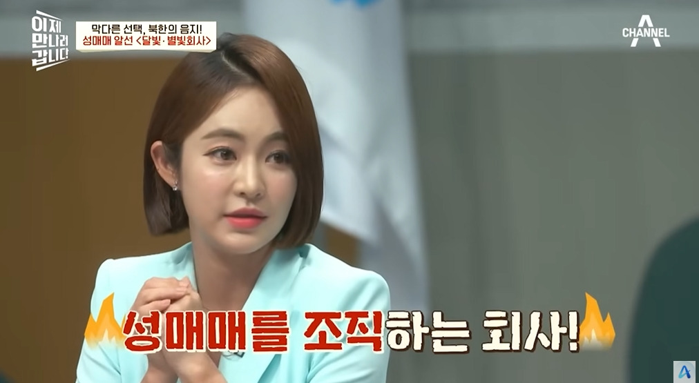 북한에서 조직화되었다는 산업 | 인스티즈