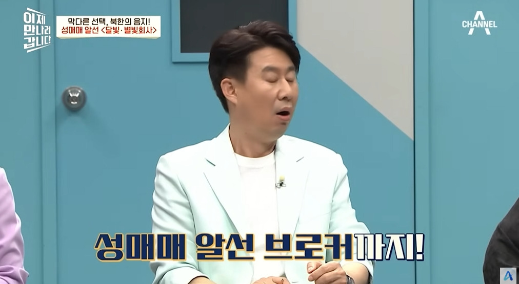 북한에서 조직화되었다는 산업 | 인스티즈