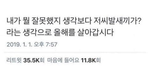 선 넘는 개그가 취향이라 참 난감하다 | 인스티즈