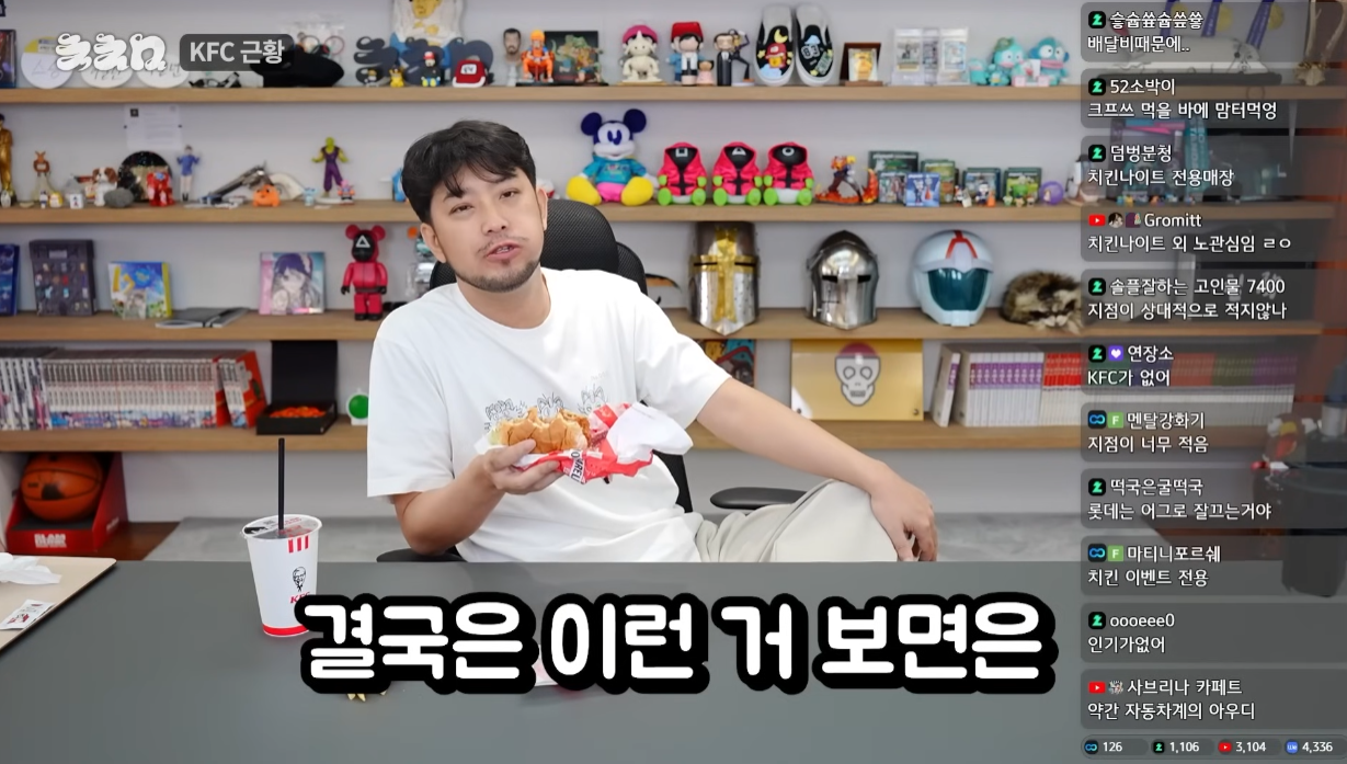 특이점이 오고 만 롯데리아.jpg | 인스티즈