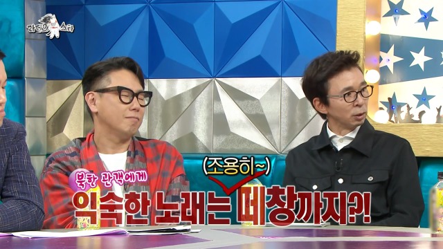 백지영이 소름 돋았다는 북한 공연 | 인스티즈