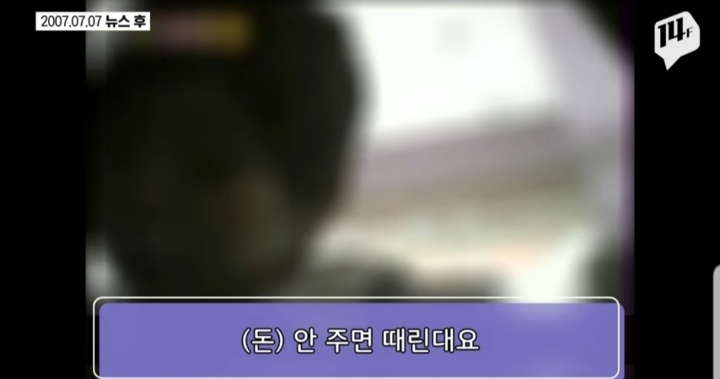 험하게 자랐던 90년대 초딩들 | 인스티즈