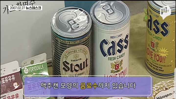 험하게 자랐던 90년대 초딩들 | 인스티즈