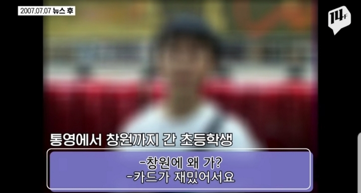 험하게 자랐던 90년대 초딩들 | 인스티즈