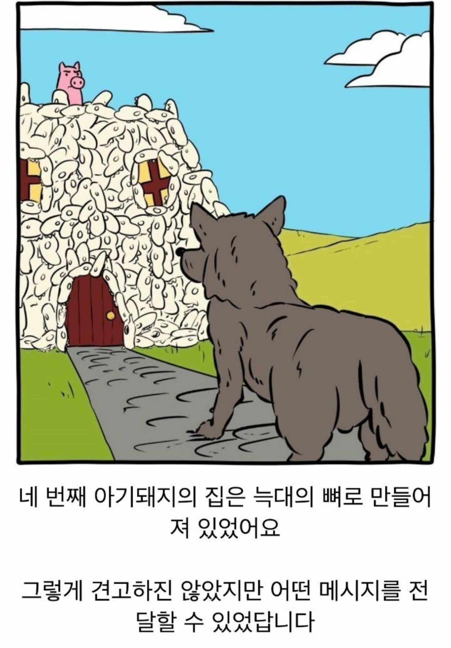 선 넘는 개그가 취향이라 참 난감하다 | 인스티즈