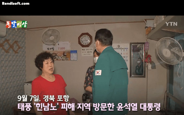 [돌비뉴스] 윤석열, 경기도 보리밥집 목격…그리고 소환된 '이 장면' | 인스티즈