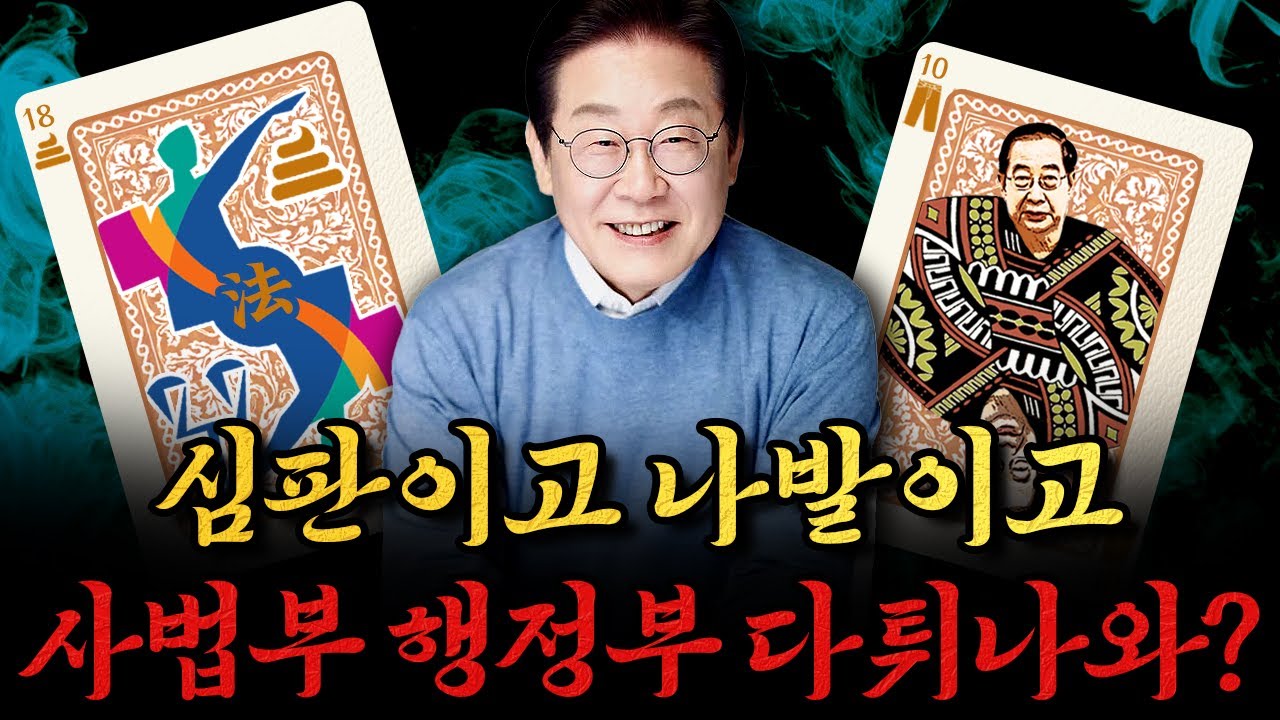 파기환송때문에 졸라 빡친 여시들 남천동보면서 욕하자 | 인스티즈