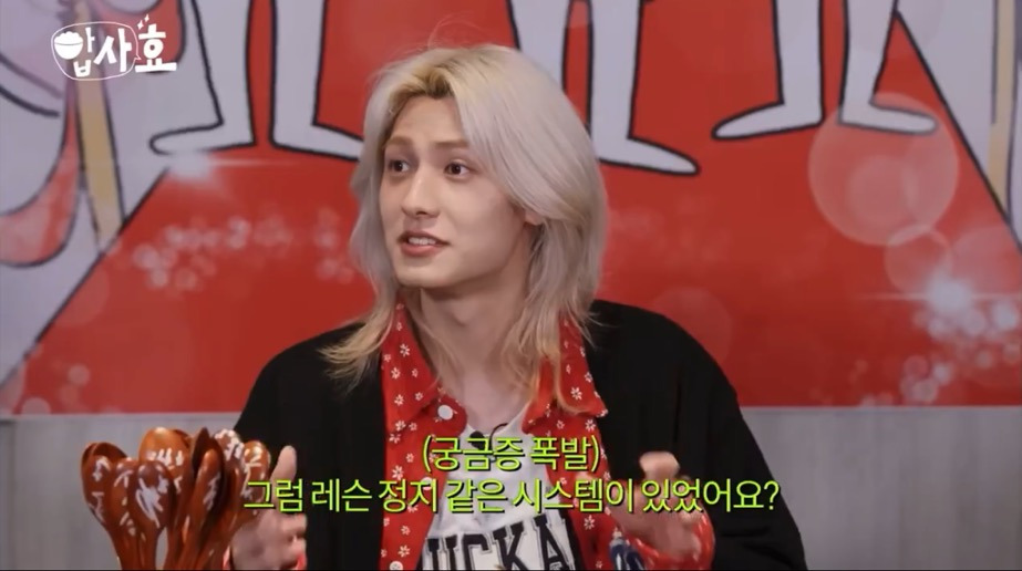웃수저력 미친 효연 연습생 시절 반성문썰 | 인스티즈