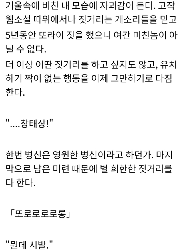 "창태상...!" | 인스티즈