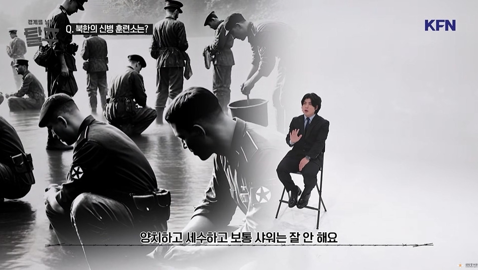 김정은이 5살때 운전했다고 가르치는 북한 군대 | 인스티즈