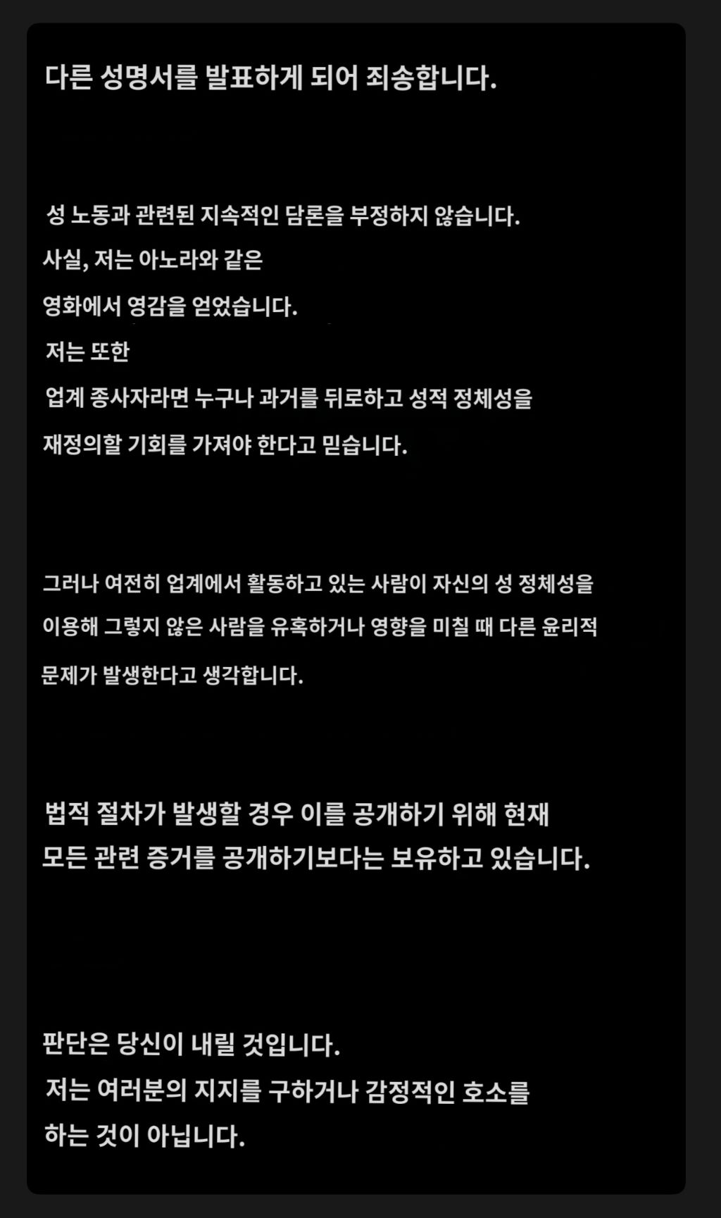 너의 연애 한결 인스타스토리 업로드 | 인스티즈