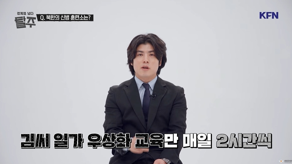 김정은이 5살때 운전했다고 가르치는 북한 군대 | 인스티즈