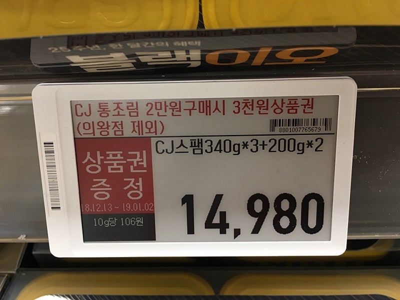 이북리더기 화면이 어떻게 보이는지 쉽게 간접 체험 할 수 있는 곳 | 인스티즈