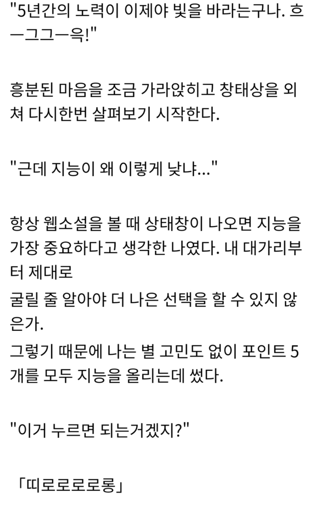 "창태상...!" | 인스티즈