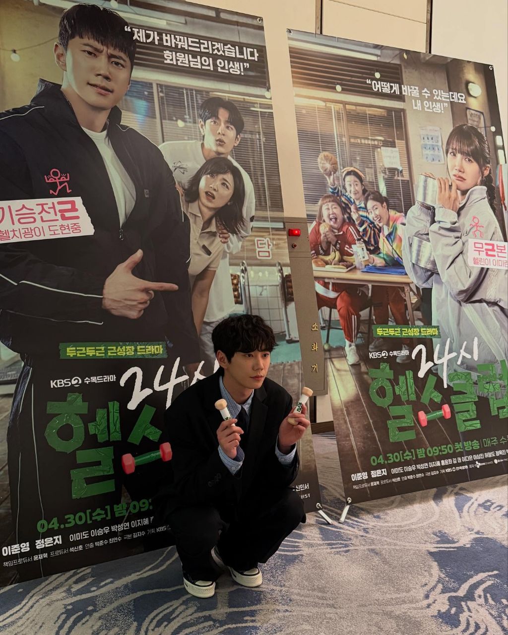 인스타 업데이트한 이준영 | 인스티즈