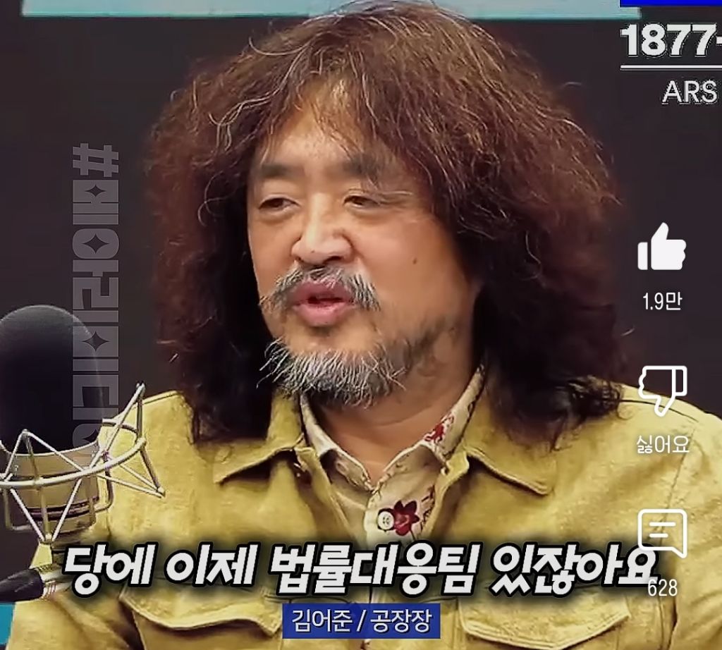김어준 : 처음하는 이야기인데 이재명 후보에 관해 더 걱정되는건 ..... (비상비상) | 인스티즈