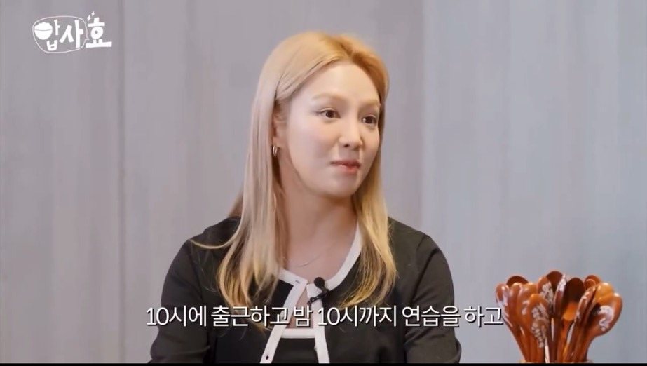 웃수저력 미친 효연 연습생 시절 반성문썰 | 인스티즈