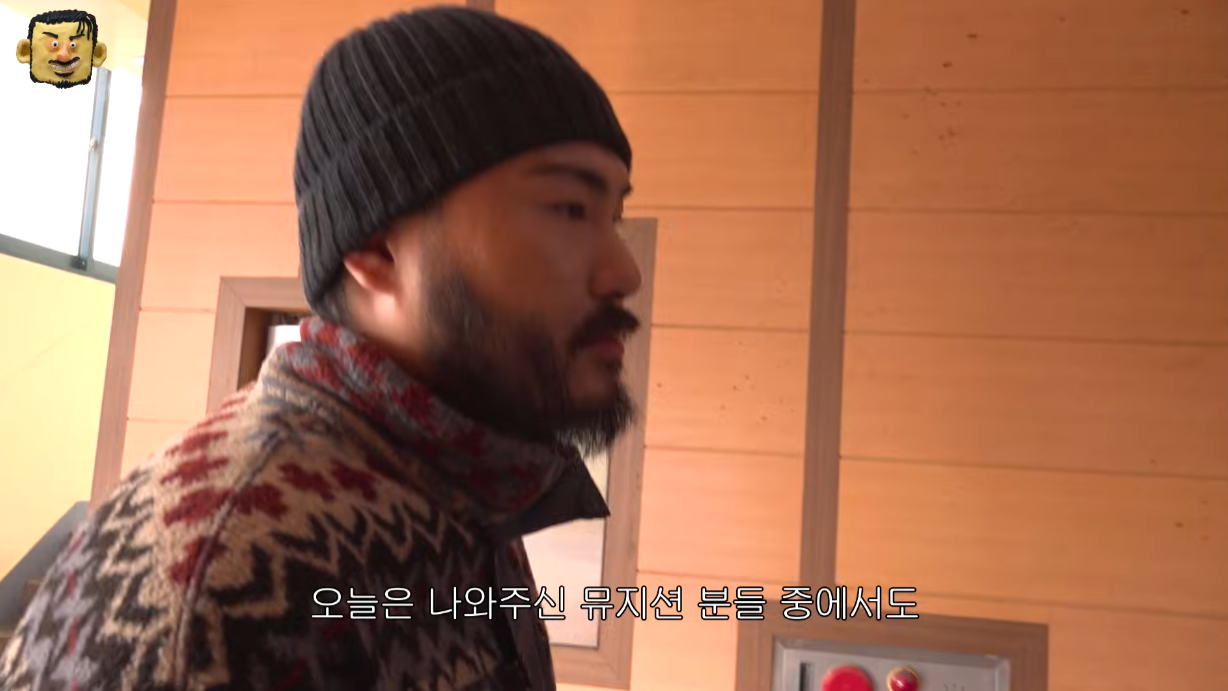 [스쿨오브락] 간만에 카더가든의 장난기를 쫙 빼게 만든 게스트.jpg