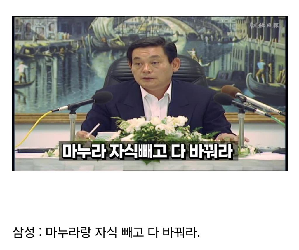 이제서야 전모가 드러난 SK가 삼성을 이긴 이유 | 인스티즈