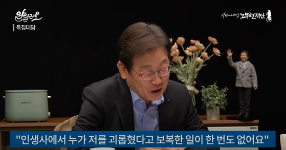 재명씨 이젠 모두가 당신의 정치보복을 기다리고있어요 | 인스티즈