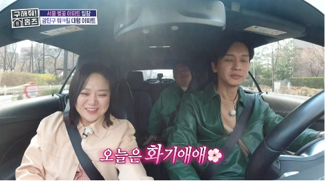 구본승❤김숙 데이트 눈치없이(?) 참석한 윤정수...jpg | 인스티즈