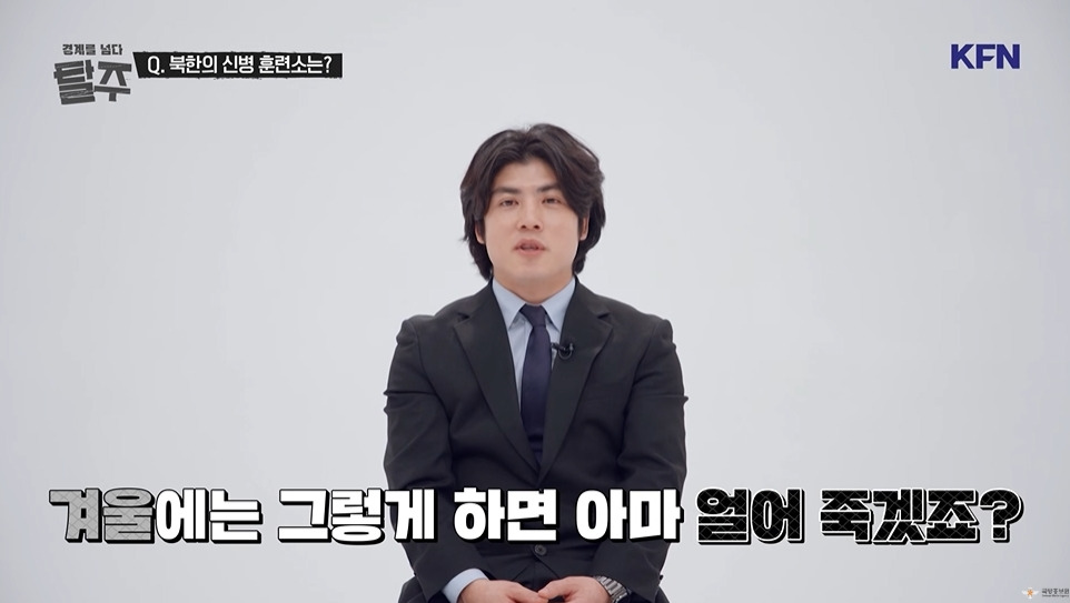 김정은이 5살때 운전했다고 가르치는 북한 군대 | 인스티즈
